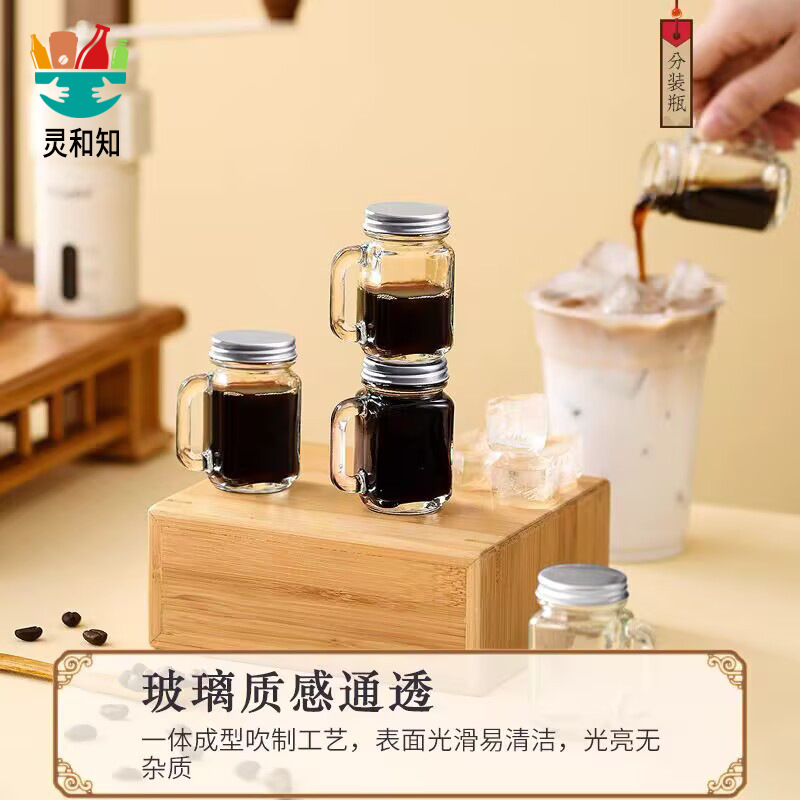 40ml прозрачная бутылка для кофе, мини банка, бутылка для фруктового вина, банка для меда и варенья