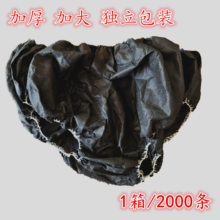 Одноразовое нижнее белье для сауны из нетканого материала для мужчин и женщин