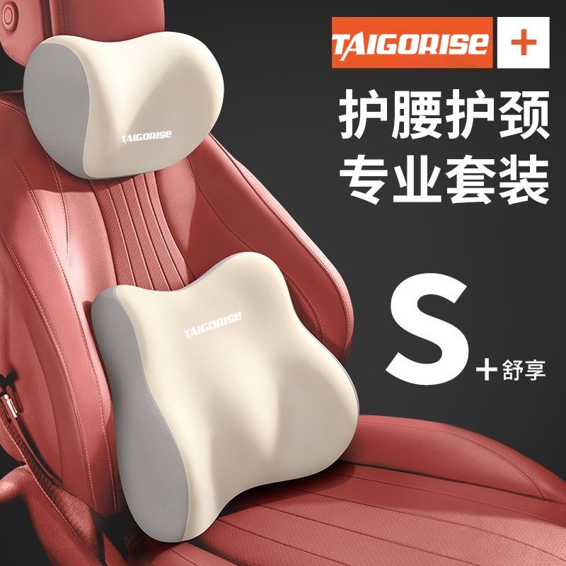 Подушка для подголовника автомобиля, поддержка поясницы, подушка для спины, подушка из мемори-фома, поясничная подушка, подушка для шеи