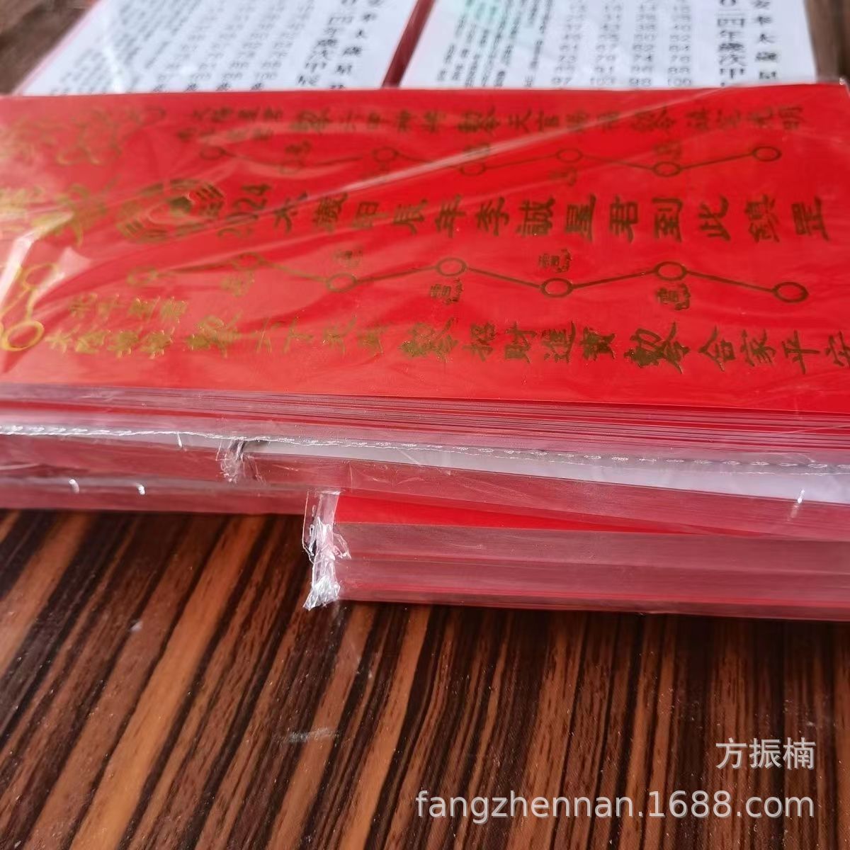 2026 Tai Sui Year of the Horse General Wen Zhe Red Paper with Gold Foil Tai Sui Paper Gold Foil Tai Sui 1 Pack of 100 Sheets