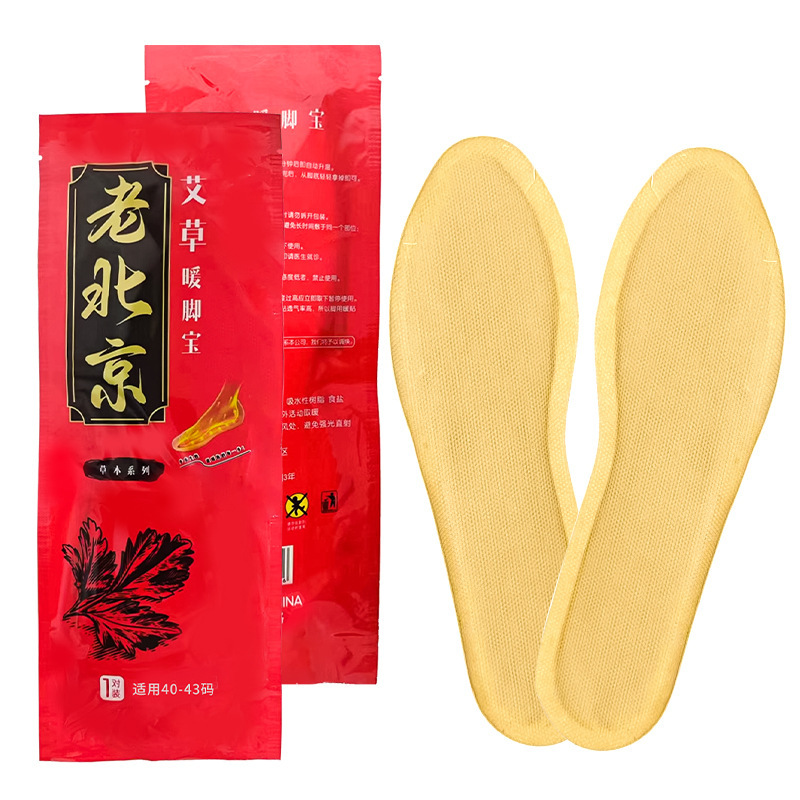 Heating Insoles Self-heating Baby Warm Sticker Home Warm Sticker Insoles Disposable Self-heating Foot Warmer Foot Sticker Hand Warmer