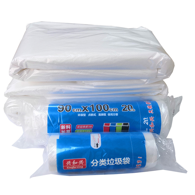 White Transparent Garbage Bag Disposable Flat Mouth Plastic Bag Hotel Homestay Thickened Packaging Bag Wholesale