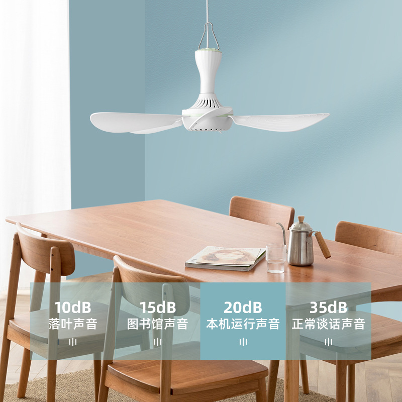Yangzi Small Ceiling Fan Dormitory Student Bed Home Hanging Strong Wind Mini Ceiling Mosquito Net Small Electric Fan Wholesale