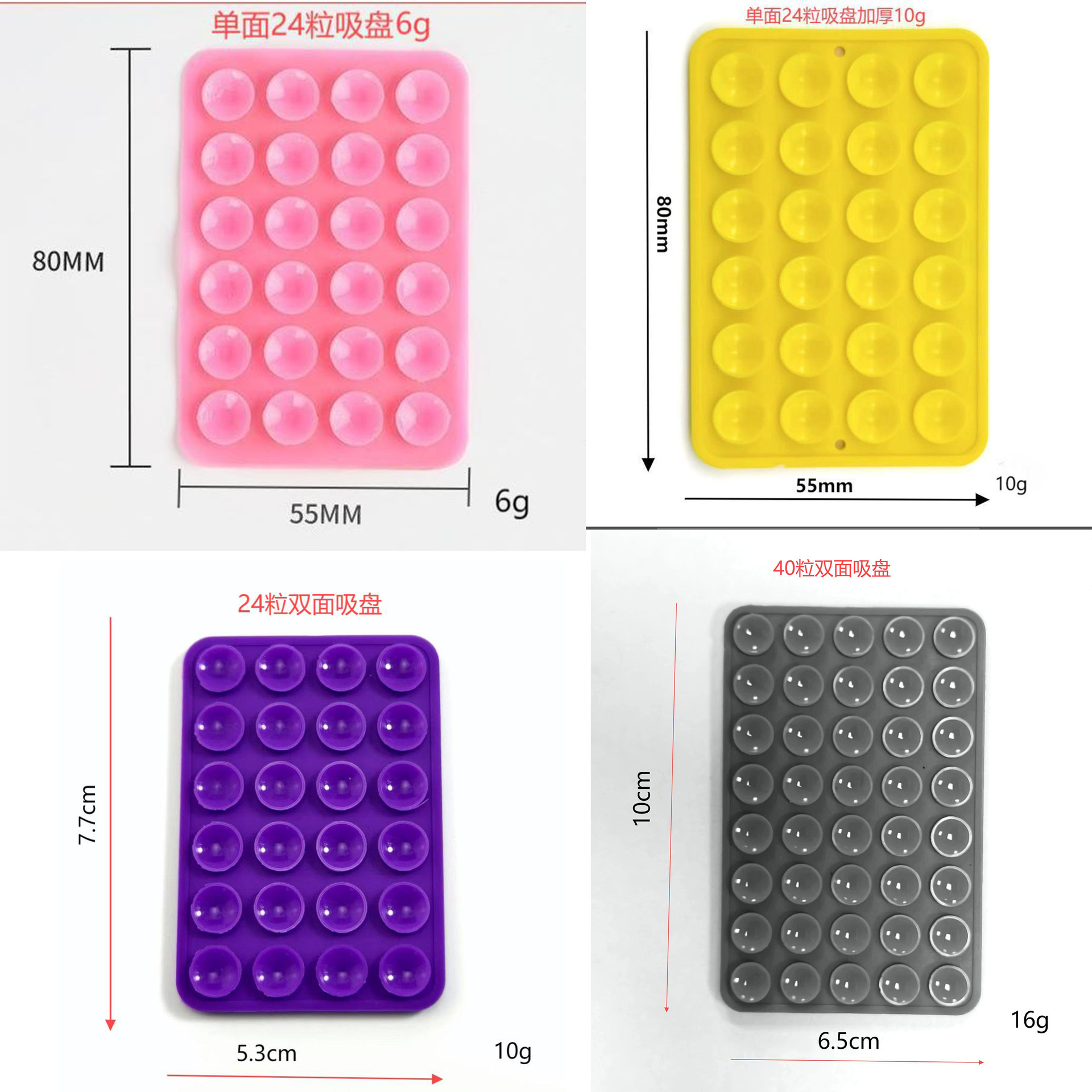 Factory Direct Supply Silicone Suction Cup Mobile Phone Suction Cup Square Suction Cup 24 Suction Cup Mobile Phone Holder Suction Cup Double-Sided Silicone