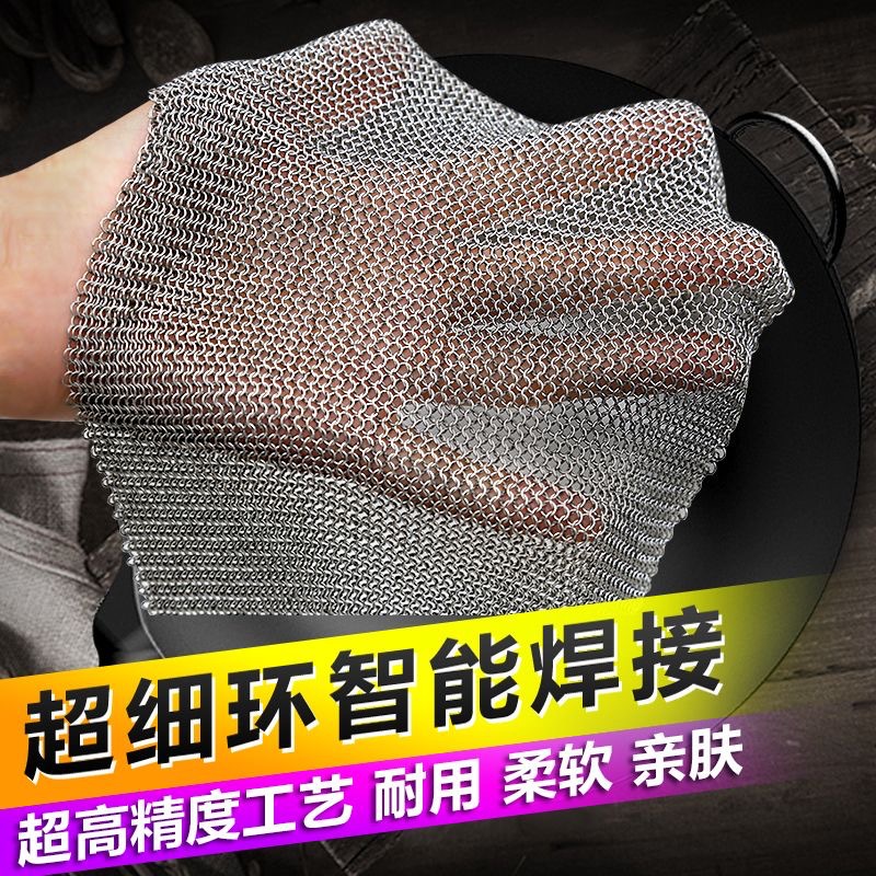 Stainless Steel Ultra-Fine Ring 316L Food-Grade Dishwashing Brush Pot Scrubber Steel Wool Ball Household Kitchen Cleaning Tool