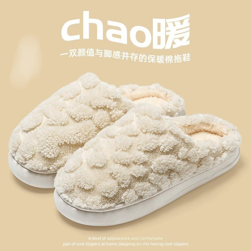 Супермаркеты цепочки поставок 2025 зимние маршмеллоу пары домашние тапочки с толстой мягкой подошвой, теплые тапочки с флисовой подкладкой