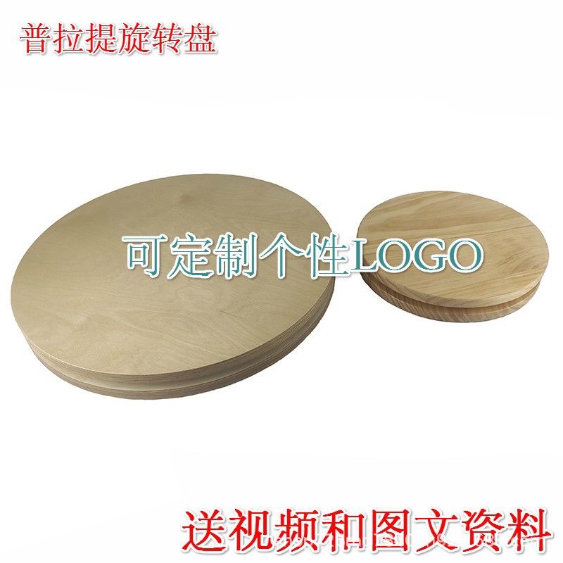 Golf Training Pelvis Rotation Training Disc Turntable Hit Far Leg 11 Feet Diameter Single