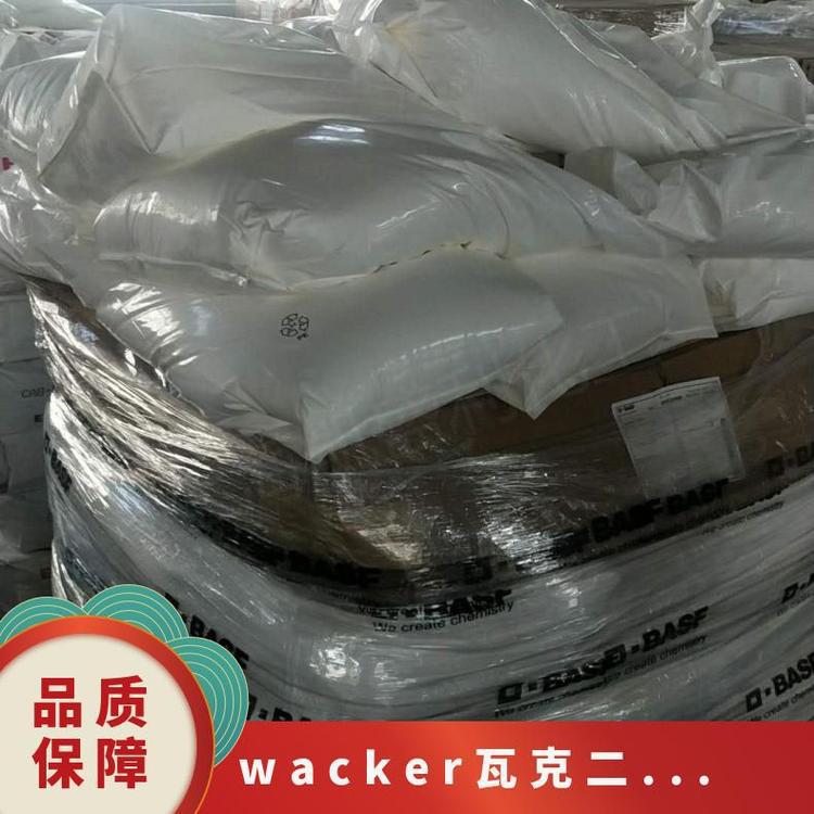Wacker Wacker White Carbon Black Hdk t 40 Hydrophilic Vapor Phase Silica