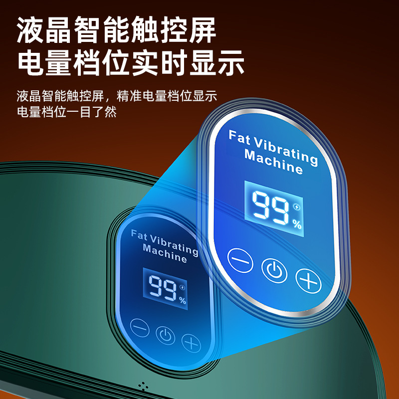 Cross-Border Massage Belt Multi-Function Instrument for Abdominal Massage, Home Fitness Equipment, Shaking Machine, Small Back and Waist Massager