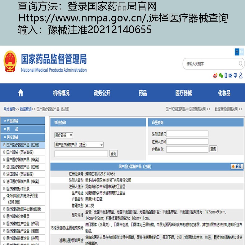 Hutai medical surgical blue disposable medical mask factory blue medical surgical mouth