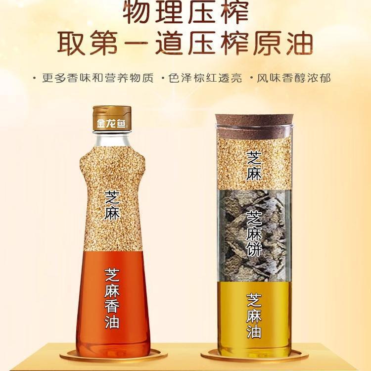 Arowana Sesame Oil 180ml Cold Seasoning Hot Pot Camping Style Seasoning Small Bottle Pure Sesame Oil Authentic
