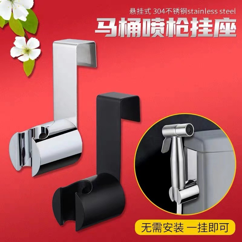 Прямые продажи с завода, 304 держатель насадки, основание ручного душа, подвесное сиденье, фиксированное сиденье для душа