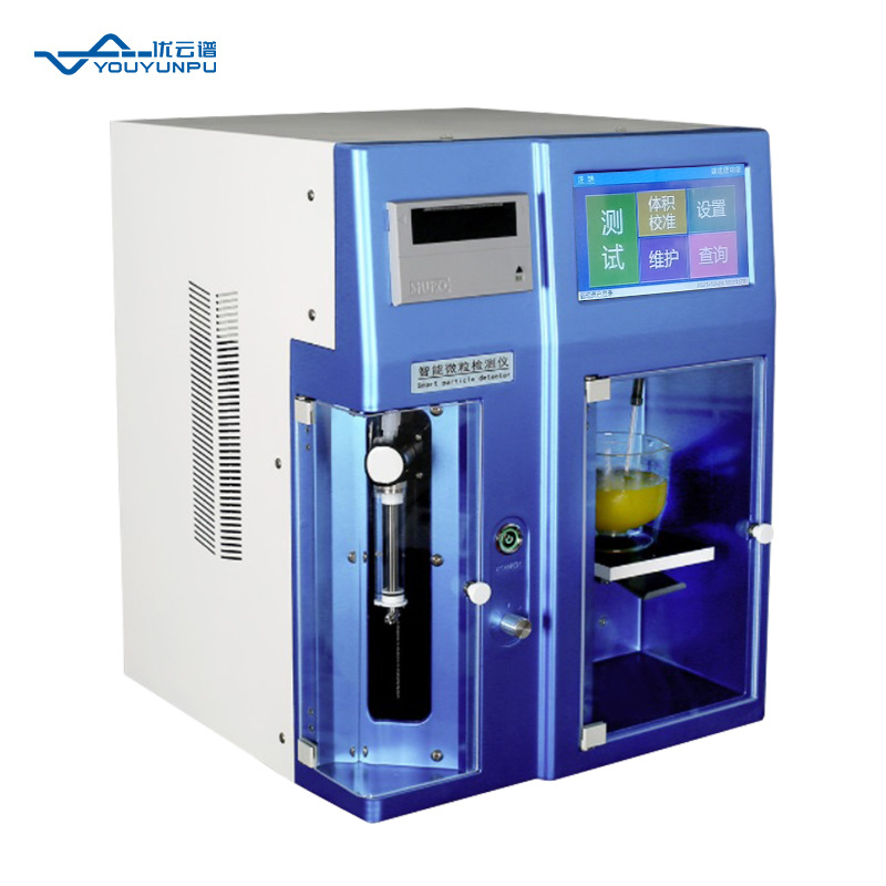 Insoluble Particle Detector Intelligent Particle Analyzer Drug Insoluble Particle Content Rapid Analysis Instrument