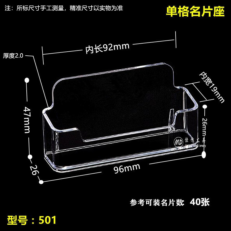 Guangzhou Acrylic Transparent Business Card Holder Single Acrylic Business Card Holder High Office Exhibition Business Card Holder