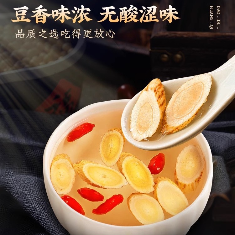 Beijing Tongrentang Gansu Minxian Sulfur-Free Astragalus Tablets Non-Chinese Medicinal Materials Oblique Cut Astragalus Spot Wholesale Can Be Shipped on Behalf of