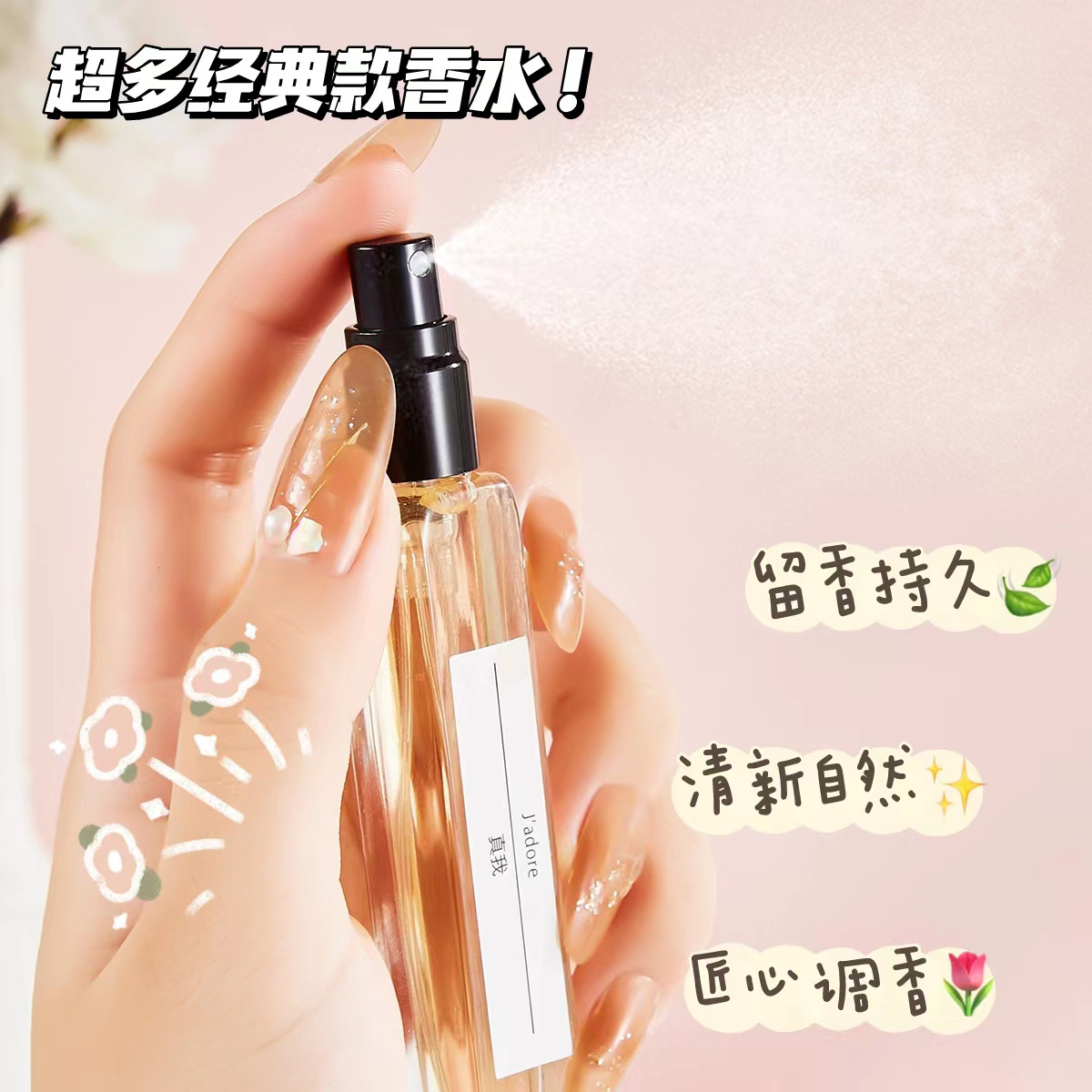 Genuine goods perfume sample 10ml sub-package lasting fragrance Light Fragrance Black Opium night market stall TikTok hot perfume