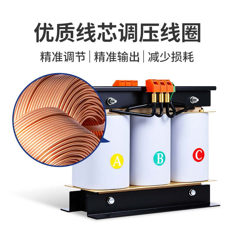 Cross-Border Export of Three-Phase Dry-Type Transformer 380V to 220V 200 Step-Up and Step-Down 415V to 380V 50Kva