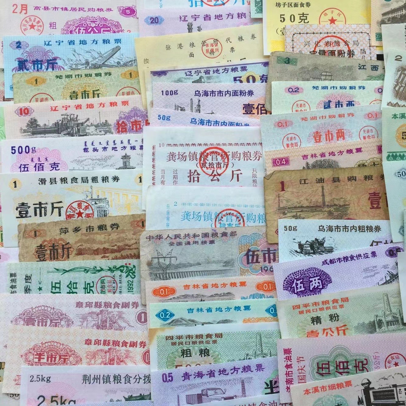 National food stamps 100 non-repeating stamps 100 kinds of cloth stamps genuine Fidelity collectibles souvenirs