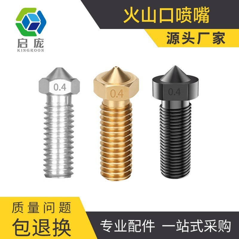 Сопло из нержавеющей стали E3D, латунное сопло с большим отверстием, резьба M6 для 3D принтера