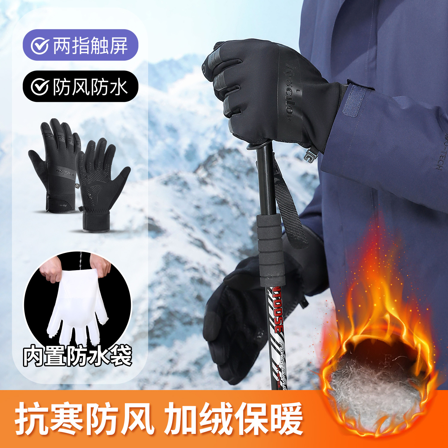 Outdoor Cycling Gloves Men's Autumn and Winter Waterproof Anti-Slip Comfortable Velvet Thickened Touch Screen Warm Cycling Gloves Wholesale