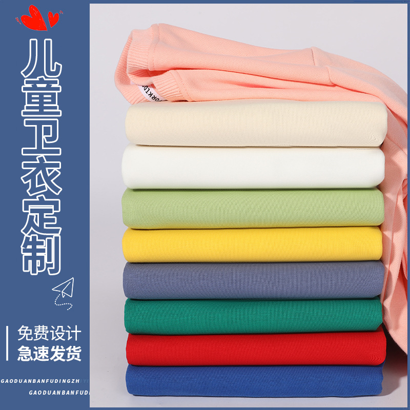 2025 New Children's Sweatshirt Solid Color Spring and Autumn Versatile Round Neck Pullover Top for Boys and Girls Wholesale from Manufacturer