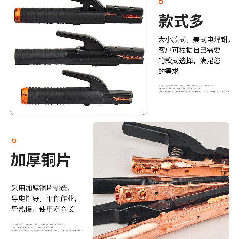 American welding clamp thickened copper welding clamp 500a heavy welding clamp 800a American welding clamp