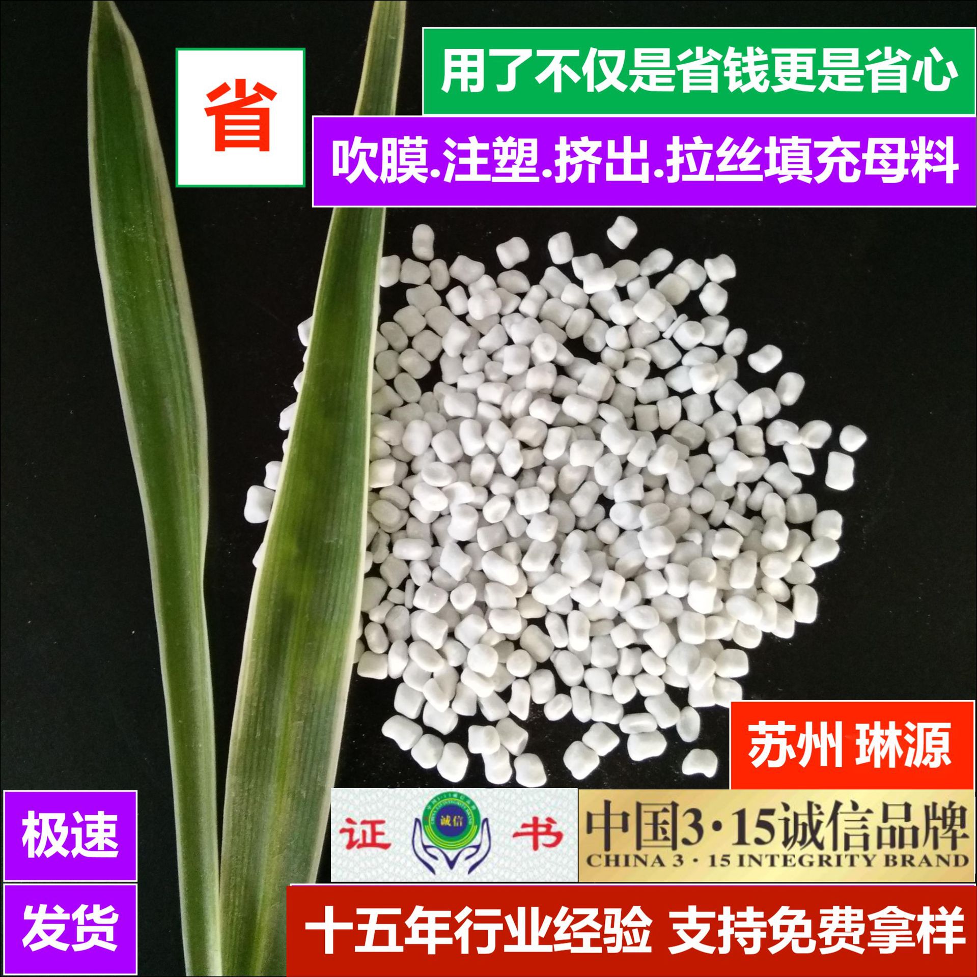 5 Defoaming Masterbatch for Film Blowing, Injection Molding, and Drying; Plastic Defoaming Agent Promotional Offer; Highly Effective Water-Absorbing Defoaming Masterbatch