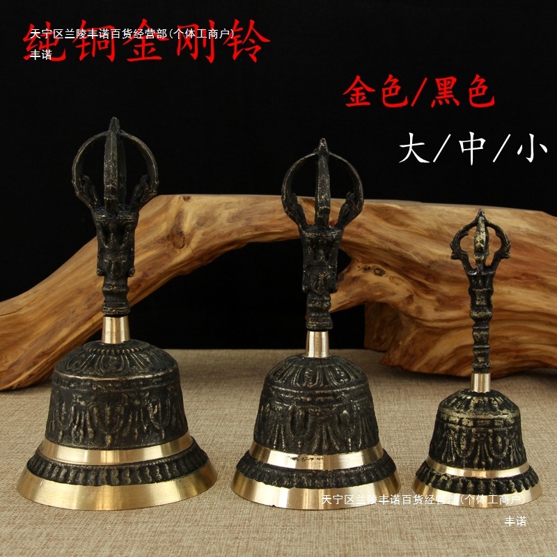 Pure Brass Rattle Taoist Ritual Tool Hand-Cranked Copper Bell Vajra Pestle Feng Shui Supplies Bell Copper Bell Buddhist Hall Ornament