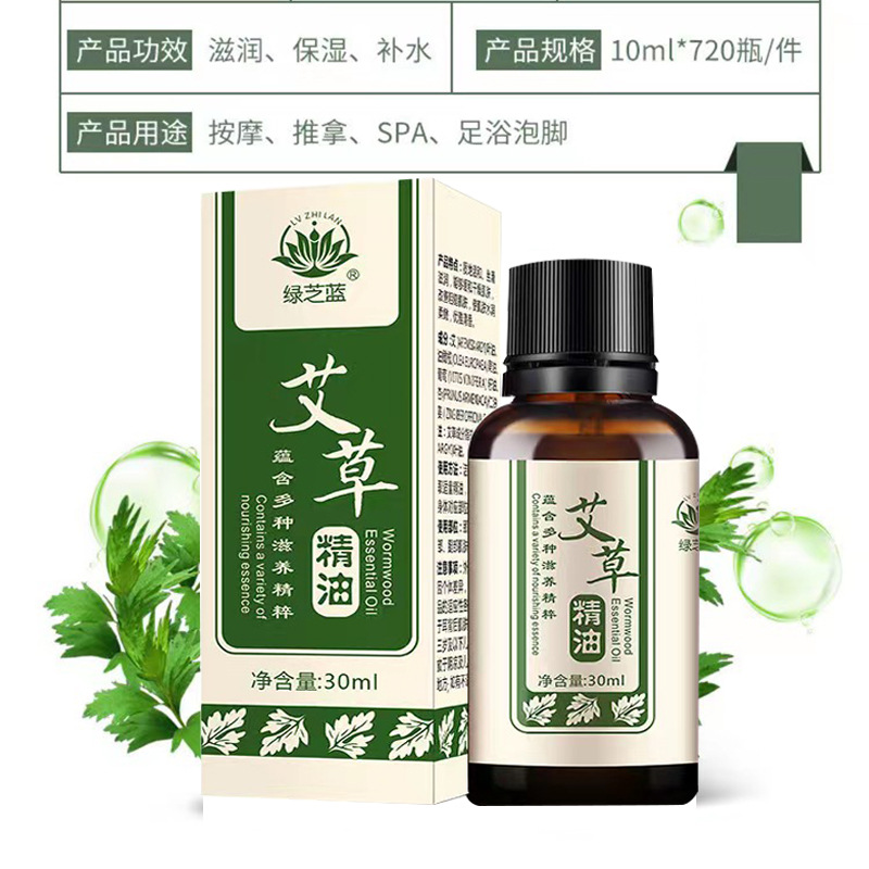 Эфирное масло полыни для ванны для ног, СПА для всего тела, массажное масло с имбирем, большая бутылка