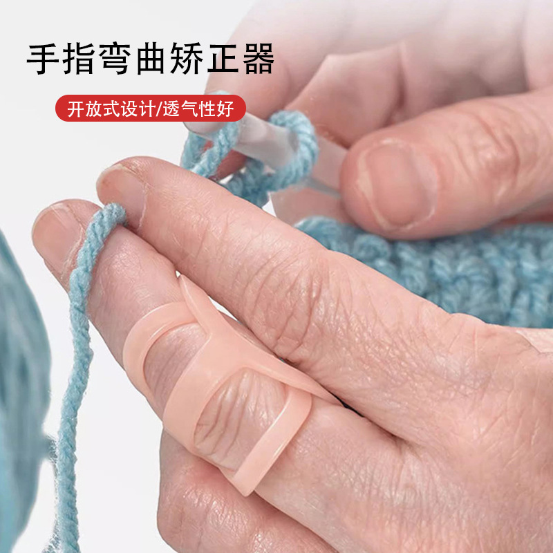 Finger Correction Sheath Plastic Adjustable Finger Joint Injured Bending Fixation Finger Correction Fixation