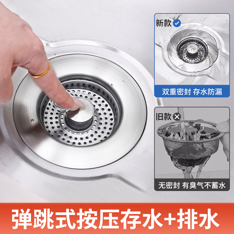 Kitchen Sink Pop-Up Drain Core Stainless Steel Filter Mesh Push-Type Drain Stopper for Sink and Vegetable Washing Basin, Anti-Odor