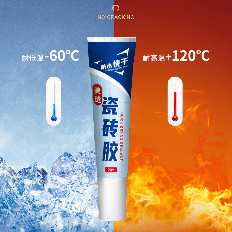 Rabbi sewing agent nail-free glue strong glue hole-free wall paste wall glue woodworking tile skirting line