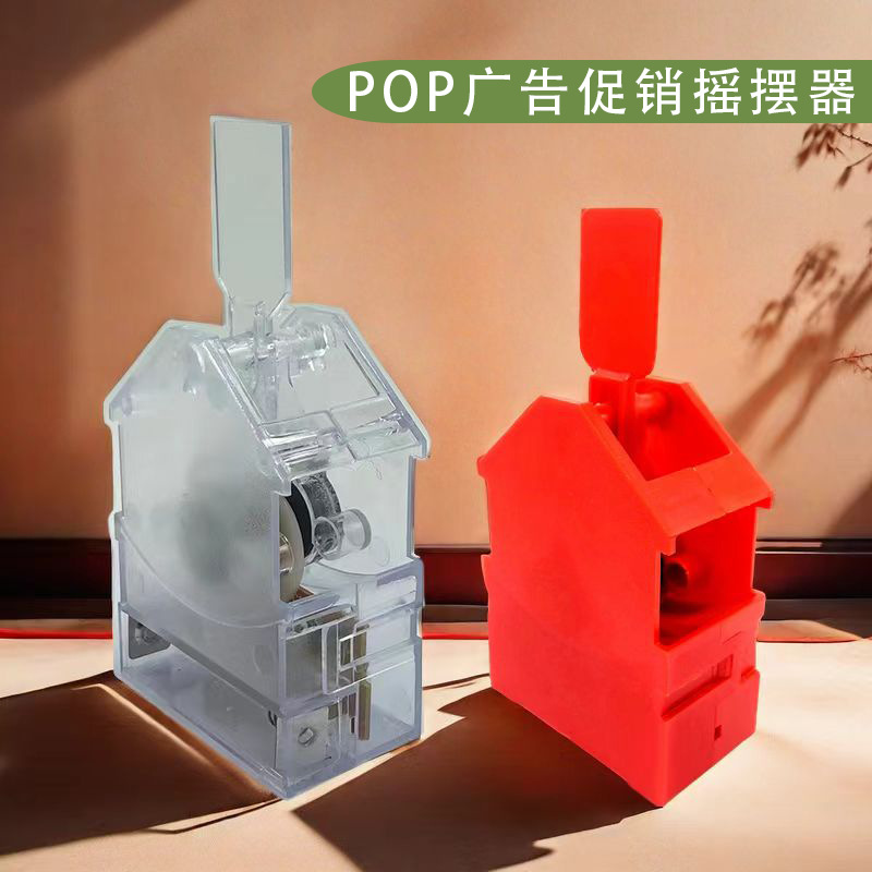 Прозрачный качающийся мультяшный автомобиль, украшения, красное праздничное изображение, акриловая игрушка