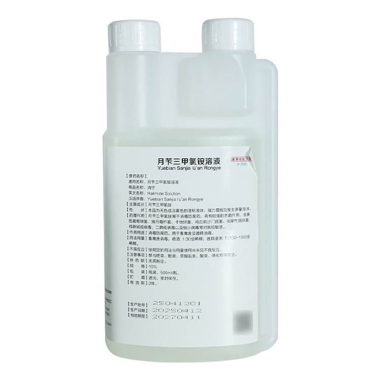 Hui Peng Xiaoning Methylbenzyl Chloramine Solution Universal Disinfectant for Pet Dogs and Cats, Suitable for Dog and Cat Kennels, Cages, and Equipment Disinfection