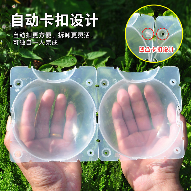 Plant high-pressure propagation box rooting device trees high-altitude press propagation device breeding ball horticultural grafting propagation box