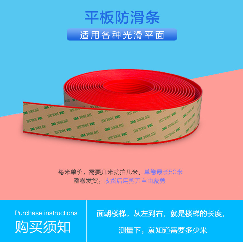 Anmeijia Pvc Stair Step Anti-Slip Strips Indoor and Outdoor Slope Iron Ladder Tile Marble Anti-Slip