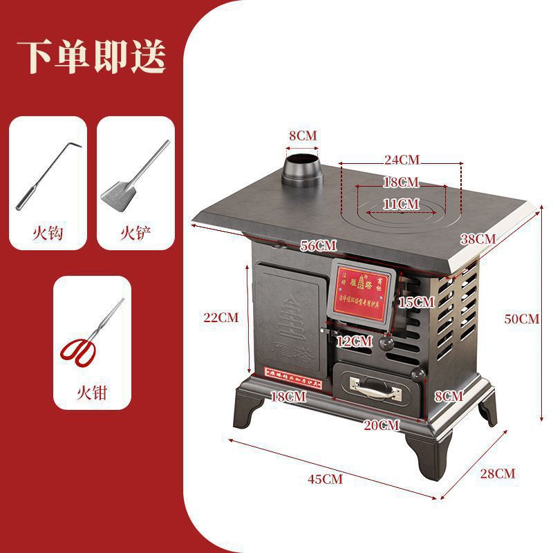 New Heating Stove Rural Smokeless Vaporizer Household Indoor Cast Iron Stove Rural Wood and Coal Dual-Purpose Stove