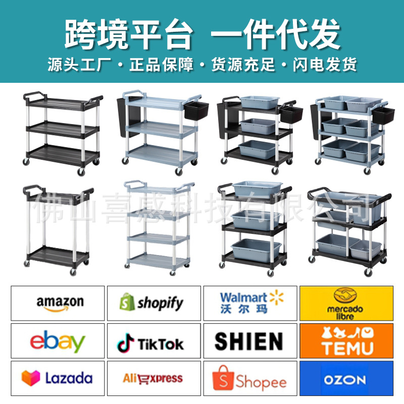 Three-Layer Thickened Dining Cart, Bowl Collection Cart, Dining Cart, Small Trolley, Mobile Commercial Hotel Table Removal Hand-Pushed Dining Cart