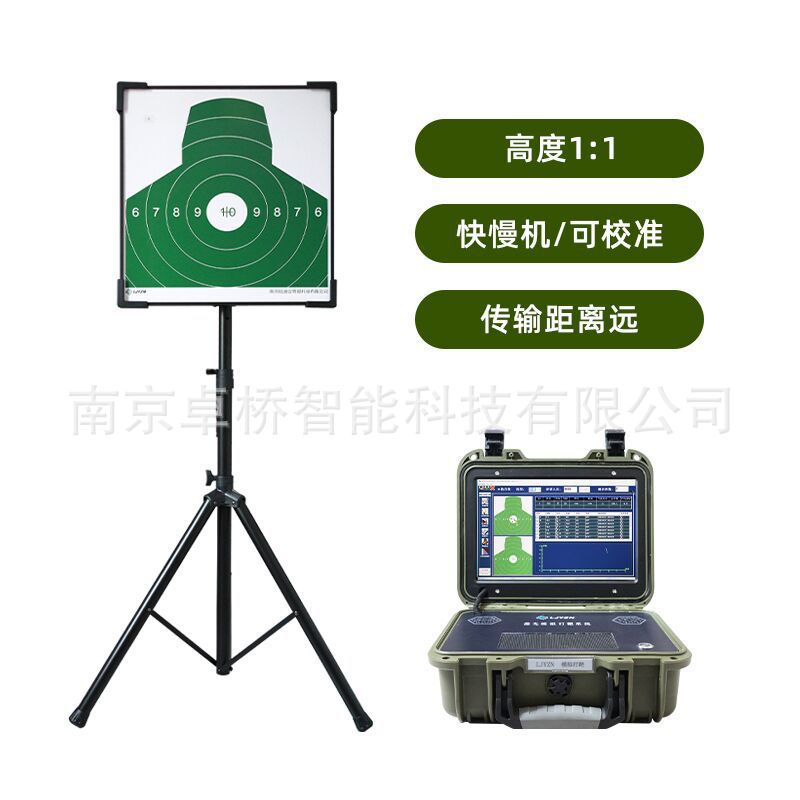 Интеллектуальная система лазерного симуляционного тренинга для стрельбы, система анализа прицеливания, свет вместо патронов