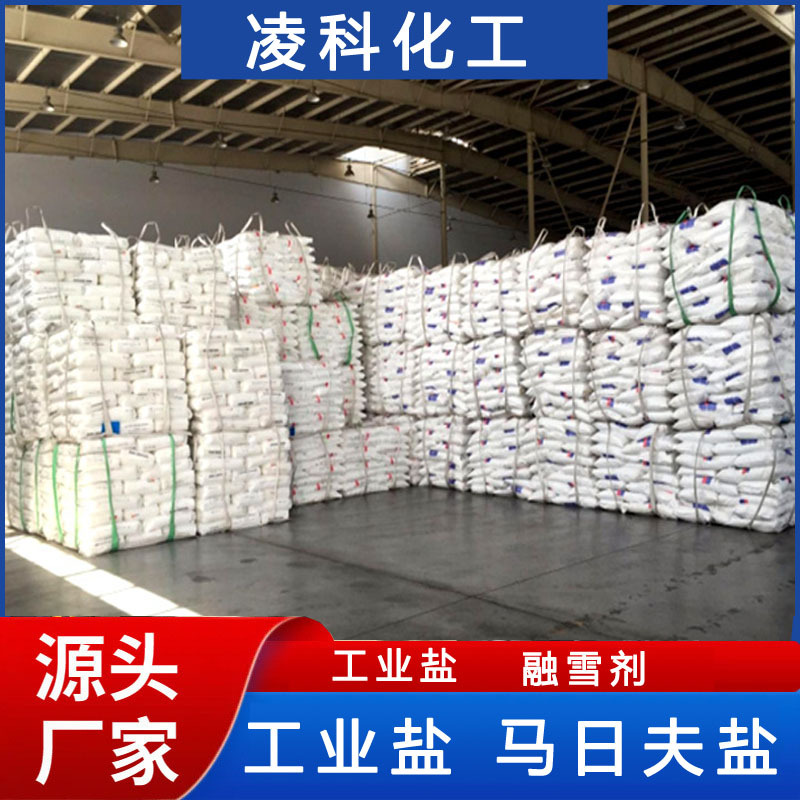 Магний гидроксид в наличии в Хубэе, промышленный класс, небольшие количества могут быть отгружены, магний гидроксид можно продавать в индивидуальных упаковках