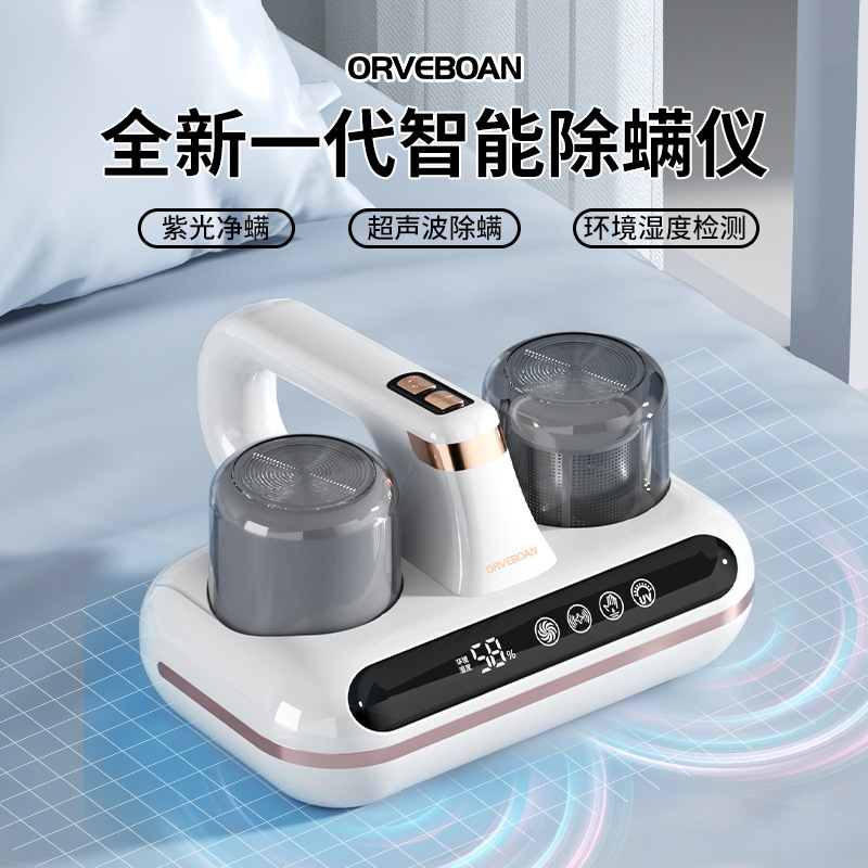 Cross-border anti-mite instrument household bed large suction UV sterilization wireless dust collector sofa anti-mite instrument