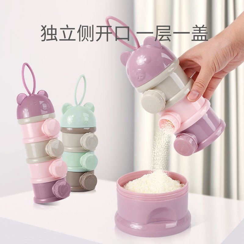 Baby Milk Powder Multi-Layer Packaging Box, Portable and Portable, Baby's One Meal and One Compartment Small Box, Baby Artifact