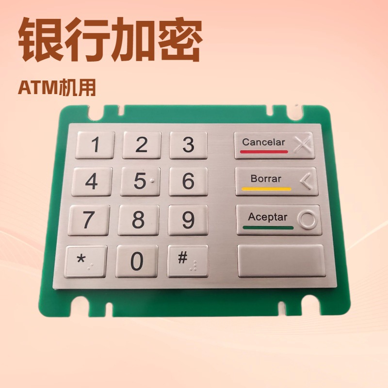 16 клавишная промышленная цифровая металлическая антикоррозийная пылезащитная клавиатура USB из нержавеющей стали с Брайлем