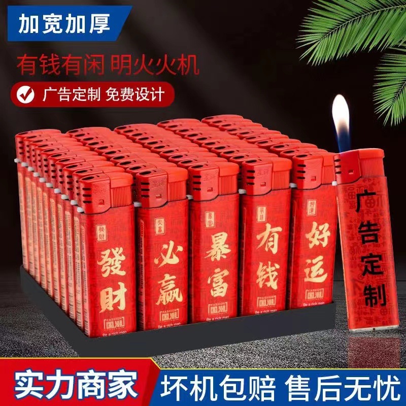 Advertising Lighters Wholesale Custom Windproof Frosted Printing Creative Lighters Wholesale Metal Custom Printing Lg