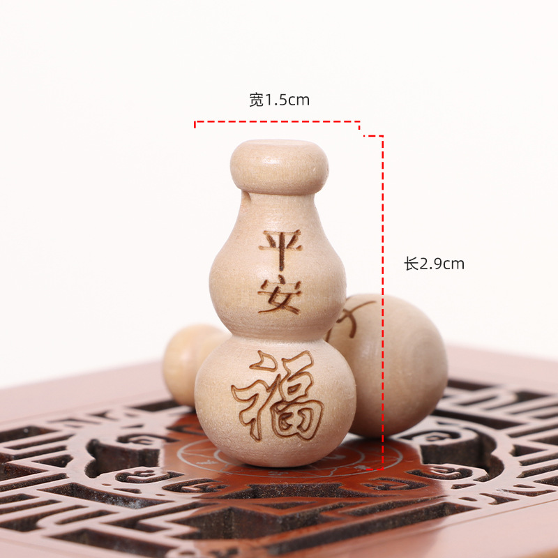 Peach Wood Gourd Pendant, Hand-Carved Pendant, Gourd Accessory, Wooden Craft Pendant, Peach Wood Peace Gourd