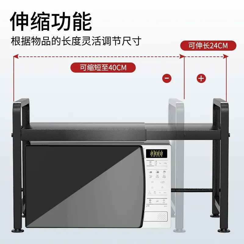 Kitchen Storage Rack Retractable Multi-Layer Microwave Oven Storage Rack Household Countertop Thickened Storage Rack