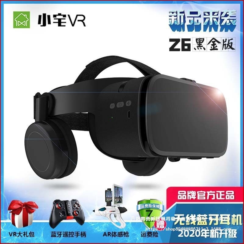 [Blu-Ray] Xiaoza Bobo Z6 беспроводные VR очки, крепление на голове, 3D, 6.5 дюймов, мобильный VR опыт