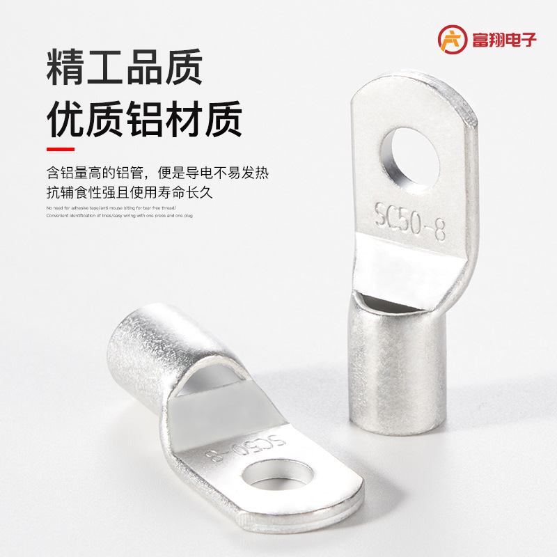 Thickened Copper Tube Energy Storage Connector Power Supply Cold-Pressed Terminal New Energy Salt Spray 48-Hour Crimped Copper Nose