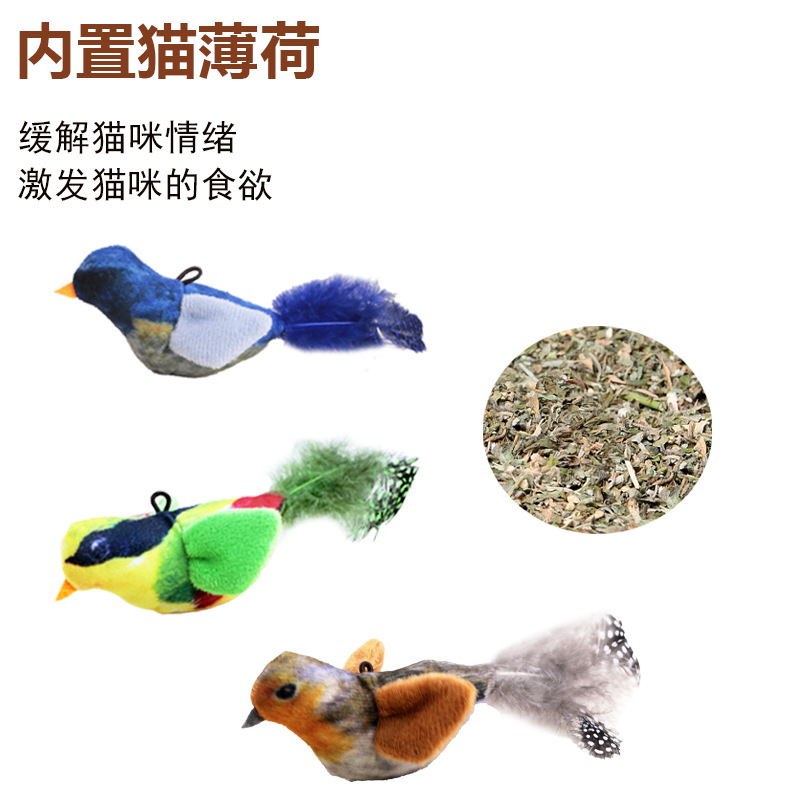 Simulation Sounding Bird Bite Resistant Cat Toy Self-relief Calling Bird Hanging Feather Fun Cat Stick Pet Toy