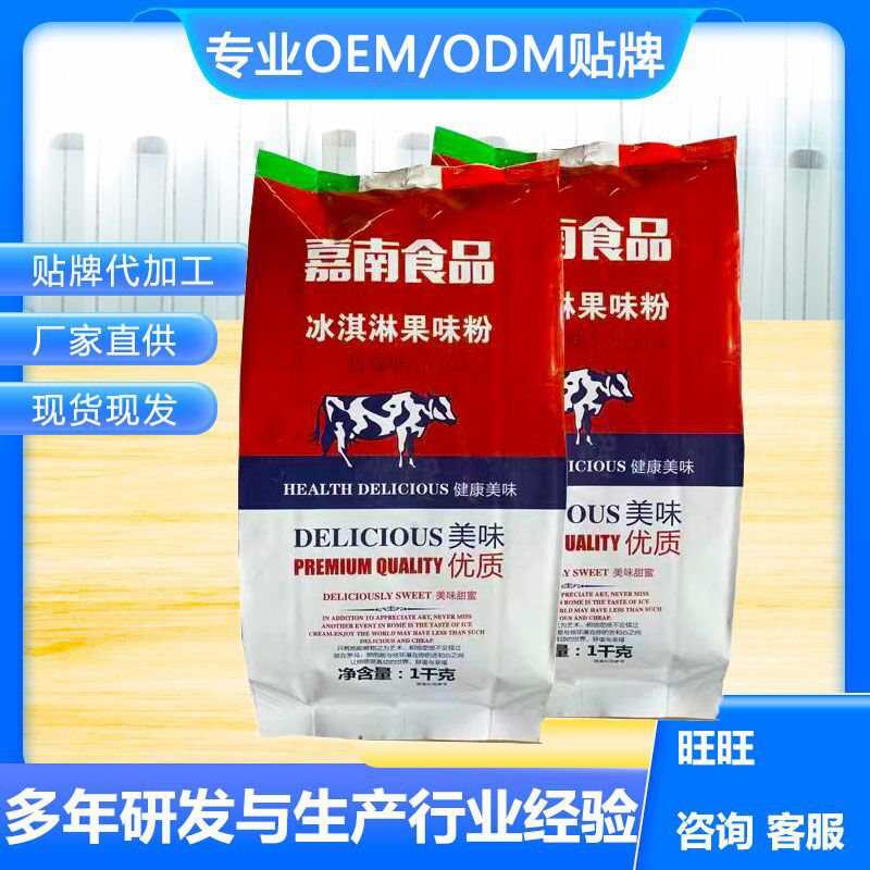 Порошок для мягкого мороженого Jianan, 1кг, для рожков